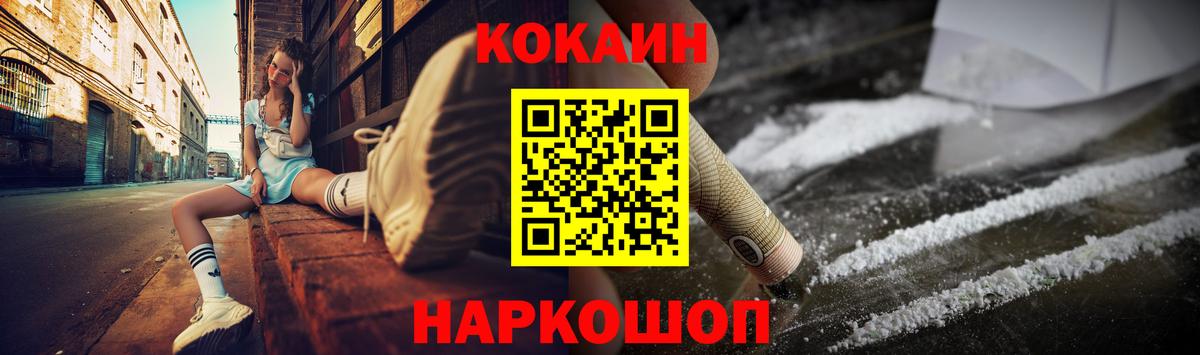 COCAIN VHQ Чистополь