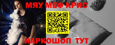 мефедрон мука Бугуруслан