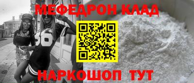 кокаин Бузулук