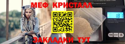 таблы Будённовск