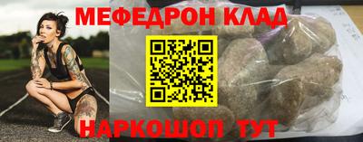 таблы Будённовск