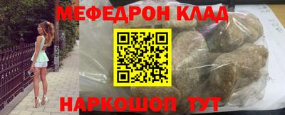 кокаин Бузулук