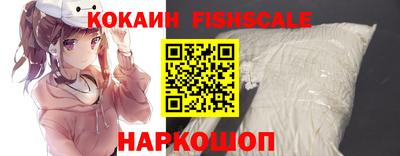 кокаин Бузулук