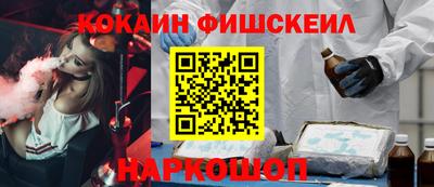 кокаин Бузулук