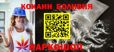 таблы Будённовск