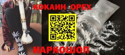 таблы Будённовск