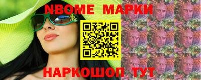 таблы Будённовск