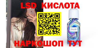 таблы Будённовск