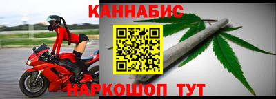 таблы Будённовск