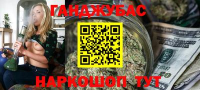 мефедрон мука Бугуруслан
