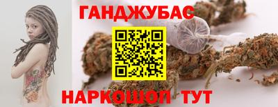 кокаин Бузулук