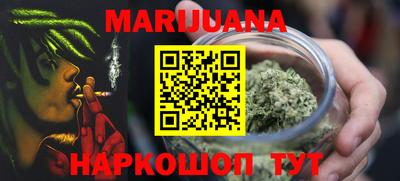 таблы Будённовск