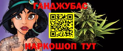 таблы Будённовск