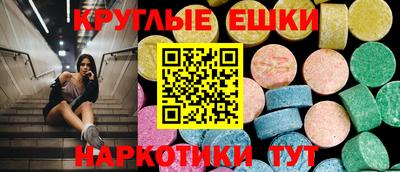 таблы Будённовск
