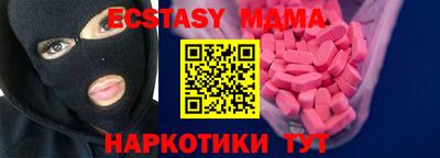 таблы Будённовск