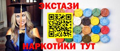 таблы Будённовск