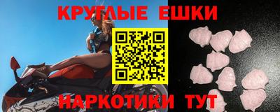 таблы Будённовск