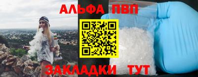 мефедрон мука Бугуруслан