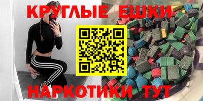 таблы Будённовск