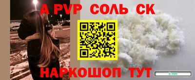 таблы Будённовск