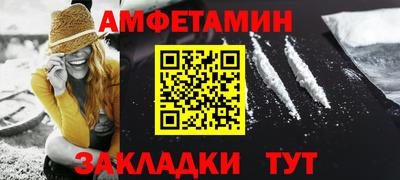 кокаин Бузулук