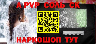 кокаин Бузулук