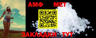 мефедрон мука Бугуруслан