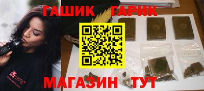 таблы Будённовск