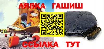 кокаин Бузулук