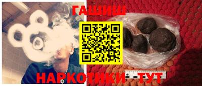 кокаин Бузулук