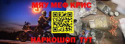 кокаин Бузулук