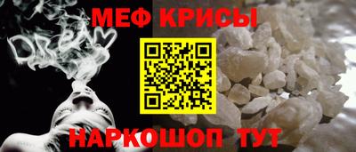 кокаин Бузулук