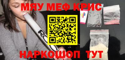 кокаин Бузулук