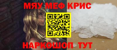 мефедрон мука Бугуруслан