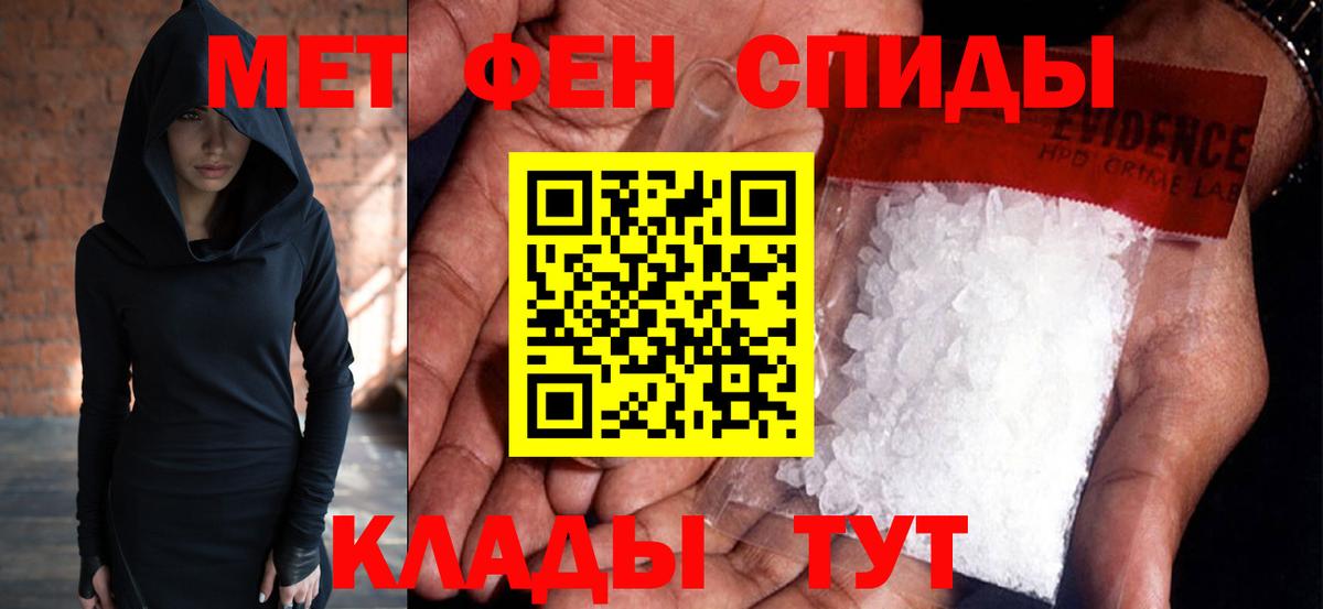 Чистополь  МЕТАМФЕТАМИН Methamphetamine  Вход с VPN  МЕТАМФЕТАМИН Methamphetamine 
