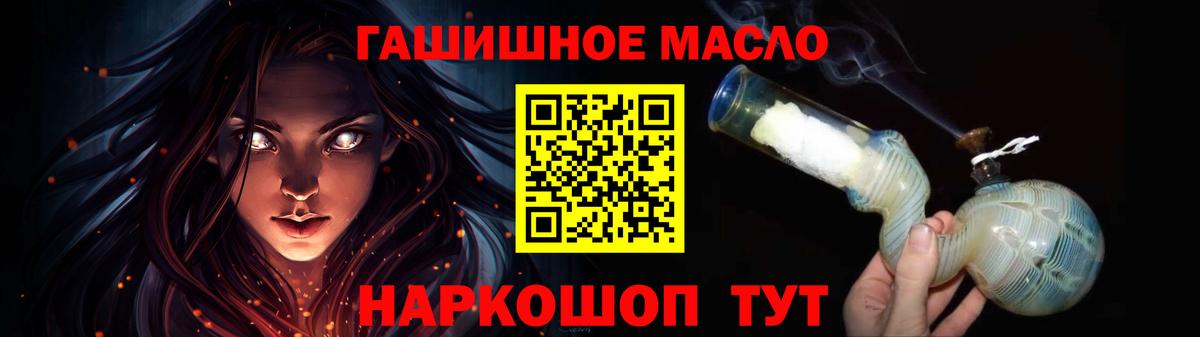 Дистиллят ТГК жижа Чистополь